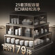 Midea Xiaoximei built-in crystal flame dishwasher, 25 sets of variable frequency large capacity, universal hurricane wash, intelligent five-arm hurricane wash, internal cycle drying, cleaning and disinfection, 25 sets of crystal flame GX1200Max exclusive version