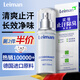 Leiman body odor underarm deodorant antiperspirant spray for men and women special antiperspirant to remove underarm odor and odor aluminum hydroxychloride
