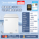 Midea Freezer 100/143/200KMF low-frost and frost-reducing household refrigerated and frozen fresh-keeping cabinet energy-saving first-class energy-efficiency horizontal small freezer with high configuration triple antibacterial frost reduction 80% food grade liner 145L