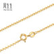Chow Sang Sang 18K yellow gold clavicle colored gold necklace women's plain chain 04800N18KY 45 cm