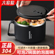 Meikejie stainless steel instant noodle bowl, Japanese style upgraded model with lid that can drain water, large capacity instant noodle rice bowl for student dormitories, main picture