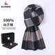 Ordos cashmere scarf men's winter plaid thickened versatile wool scarf men Korean version V2469 camel color