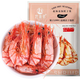 Chase Haidi 2XL Large Dried Prawns 400g Ready-to-Eat Grilled Dried Shrimps Nine-Section Large Shrimp Rice Noodles Snacks Dried Seafood