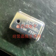 TCXO temperature compensated crystal oscillator silver 49.152M 25M 11.0592M 10M high-precision rectangular 4-pin 11.0592M