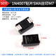 SMD rectifier diode 1N4007 IN4004 1N4001 SMA package silk screen T7 M7 M4 M1 1N4007 SMA silk screen M7 (50 pieces)