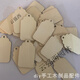 Hanging decorative wood chips handmade diy kindergarten wish elevator creative wishing tree small wooden sign label Christmas 4X7X0.3 cm (30 pieces per pack)
