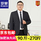 Luo Meng plus size suit men's suit plus fat extra large suit jacket fat loose extra large formal groom wedding suit two button black single suit top free tie 2XL /180 recommended 140-155 Jin Jin equals 0.5 kg