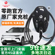 Leap run charging pile gun new energy 7kw household original factory suitable for C11T03C01C10 AC 220V Leap run original factory-7kw single machine