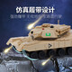 Remote Control Tank Battle Tank Battle Mini Infrared Life Back Seat Small Children's Toy Track Simulation Car American M1A2 Gold 2 No. 7 Batteries Standard Battery + Screwdriver