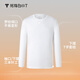 Thumb white small T third generation water cloud cotton long-sleeved T-shirt men's spring solid color top round neck non-iron bottoming shirt men's white XL