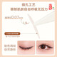 Double eyelid patch for women with swollen eyelids, invisible, seamless, special, long-lasting, bud tip type XS (packed without tools), 120 patches