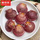 Freshly harvested from Beijing, fresh in season. Fresh red scallops. Net weight: 3 Jin. Jin is equal to 0.5 kg. 10-12 pieces/Jin. Jin is equal to 0.5 kg. Keep fresh but not alive.
