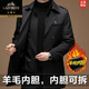 Classic car high-end wool liner windbreaker autumn and winter men's thickened warm mid-length casual jacket middle-aged removable black - mid-length - removable wool liner thickened XL 180/135-150Jin Jin equals 0.5 kg