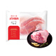 Gaojin Food Pork Knuckle Net Weight 2.2 Jin Jin is equal to 0.5 kg Guizhou Mountain Pig Pork Front Knuckle Pig Knuckle Pig Knuckle Hairless Pork Fresh
