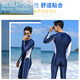 Zailu wetsuit for men and women couples one-piece warm swimsuit snorkeling suit swimming surfing diving equipment women's L size with chest pad black
