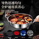 Stainless steel hot pot pot, special pot for hot pot, restaurant store commercial induction cooker, universal mandarin duck pot, large capacity clear soup pot 32CM thickened, mandarin duck without lid, universal induction cooker 32cm