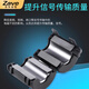 ZAVE magnetic ring anti-interference device anti-band magnetic core shielder gray button magnetic ring 2132-1130 inner diameter 11mm