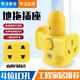 JD Logistics High-power socket strip 10 holes waterproof explosion-proof anti-fall and pressure-resistant national standard 3C certification engineering outdoor power strip wireless self-wiring with switch yellow 10 holes wireless version