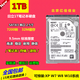 日立（HITACHI）原装1T笔记本硬盘7200转1TB机械2.5寸CMR垂直HTS721010A9E630 1TB