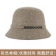 SOMUBAY (SOMUBAY) middle-aged and elderly women's new style wool hat mom hat autumn and winter thickened warm temperament fisherman hat camel one size (56-58cm)