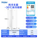 Haier Xiaohonghua Freezer-Blooming Edition 335L air-cooled frost-free small freezer household upright freezer refrigeration freezer small refrigerator BD-335WGHEGDW9 national subsidy