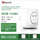 Bull household electric car battery mobile phone charging automatic power outlet timer 10A/16A 10A two-legged D-3 power-off mechanical