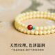Russian white flower amber double-circle multi-circle bracelet with a sense of play and playing with beads double-circle natural white flower beeswax 14-15cm hand