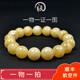 Hupai, one thing, one picture, one certificate, natural beeswax bracelets for men and women, porcelain white flower wax, Russian raw material, no cracks, bracelets, 19.63 grams, 12.5 mm