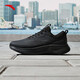 ANTA (ANTA) Shenxing lite丨Men's Commuting Sports Shoes Spring and Summer New Wear-Resistant Jogging Shoes Comprehensive Training Shoes Leather Black-7 40 (Male 7)