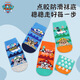 The Wangwang team has made great contributions to children's floor socks, children's non-slip socks, anti-cool socks, baby toddler mid-tube socks, men's PA1971 16-18