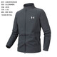 Under Armor Sports Stand Collar Jacket Men's 2025 New Outdoor Cycling Clothing Casual Running Stretch Windproof Jacket Dark Gray 3XL