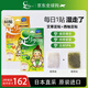 Shuzhihui Nakamura foot beauty natural bamboo sap mugwort + grapefruit foot patches 30 patches/box*2 imported from Japan