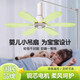 YRYE Supor machine (SUPO) same style baby ceiling fan mini bed silent baby for bedroom sleeping breeze soft style suitable for babies + timing line + mosquito net crossbar