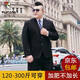 Woodpecker large size suit men's suit plus fat plus fat man business formal suit jacket wedding dress professional wear autumn two-button large size gentleman black suit + trousers + shirt + tie 6XL /200 recommended 205-225Jin Jin equals 0.5 kg