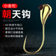Small golden Tuo sky-facing hook in bulk, diagonal through-core copper head, gold sea evening lead head hook, wild fishing, traditional crucian carp fishing hook No. 5, small golden Tuo sky-facing hook with thorns, 30 pieces