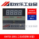 Thermostat XMTD digital display regulator temperature controller Electronic intelligent digital display temperature controller 2001 XMTD-2201 E400 without thermocouple