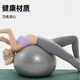 Duwek Yoga Ball Pilates Fitness Massage Ball Elastic Swiss Ball Thickened Balance Core Training 65cm