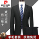 Pierre Cardin high-end 100% wool suit suit men's business casual group professional striped suit men's slim suit jacket black striped clothes + pants M 170 yards / 48 yards authentic guarantee