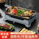 Thickened grilled fish stove alcohol non-stick pan grilled fish plate oven fish detection paper wrapped fish ancient tripod grilled fish stove dry boiler plate stove 42.29cm extra large ancient tripod grilled fish stove