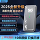 Zhichuang's current 5g portable wifi6 mobile wireless portable card-free Internet access Gigabit dual-band 2025 unlimited traffic multi-Netcom router car notebook universal official authentic metal gray dual-band WiFi6+ bursting high-frequency performance