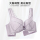Ordifen underwear women's large breast bra lace comfortable secondary breast support anti-sagging adjustable bra for girlfriend pink purple 75B