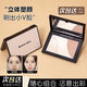 Dream Day Cheng Shian Repair Palette Shadow Nose Shadow Silhouette Matte Highlight Face Lift 2 pieces