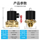 ELECALL solenoid valve (4 points) Copper water valve oil valve air valve normally closed type AC220V 2W-160-15