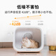 Xiaopei smart pet drying box MAX white pet fully automatic hair dryer cat and dog bathing artifact Xiaopei smart pet drying box MAX white pet fully automatic hair dryer cat and dog bathing artifact