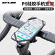 Silicone mobile phone holder strap mobile phone holder bicycle mountain bike road bike stem navigation bicycle holder P6 mobile phone holder black 4.0-6.8 inches available