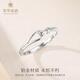 Cuihua pt950 platinum hollow rope buckle ring, versatile women's style, birthday and holiday gift for girlfriend and wife, about 2.3g