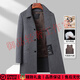 BG GLAMURBG light luxury brand double-sided woolen coat men's medium-length dark gray wool warm removable liner jacket light gray L 175 recommended 125-140 Jin Jin equals 0.5 kg