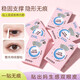 Radar Double Eyelid Sticker L50 Large Water Droplet Natural Traceless Invisible Waterproof Sweat Single and Double Swelling Eye Bubble Beauty Eye Sticker Large Water Drop Double Eyelid Sticker 256 Stickers (1 Box)