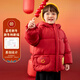 Dudujia children's cotton-padded clothes New Year's greetings winter clothes boys' cotton-padded clothes New Year's winter girls' cotton-padded jackets New Year's baby children's clothing national trend red 80