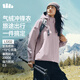 Beneunder Air Fleece Jacket Veste 3 en 1 pour Femme Automne et Hiver Nouvelle Veste d'alpinisme à Coque Rigide avec Doublure Amovible Tao Sha Mi S